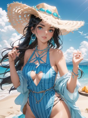 愛の軌跡